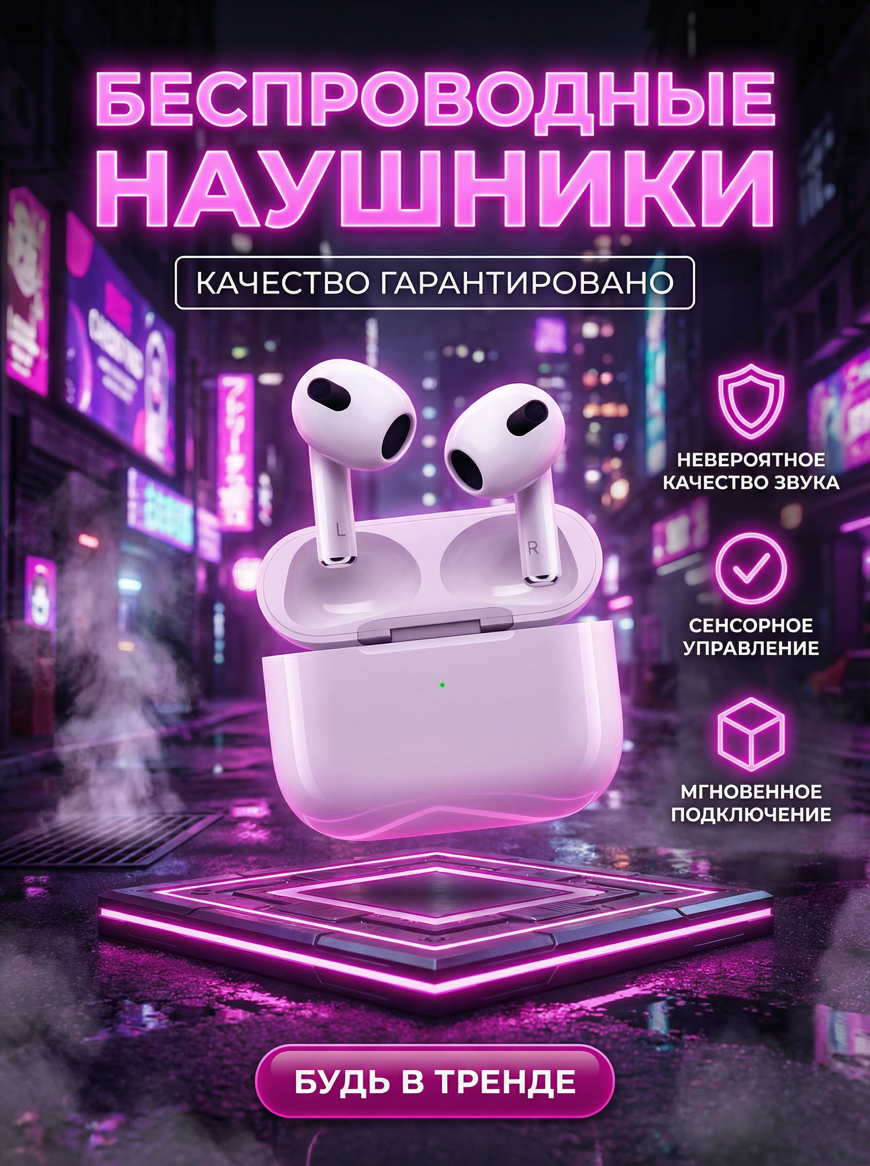 Фото после обработки